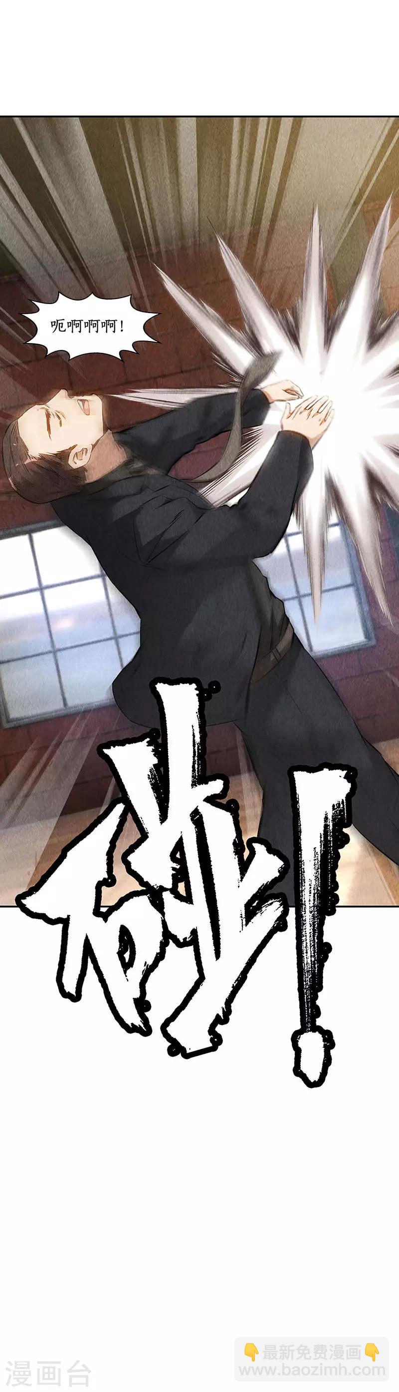 第146话 金龙现8
