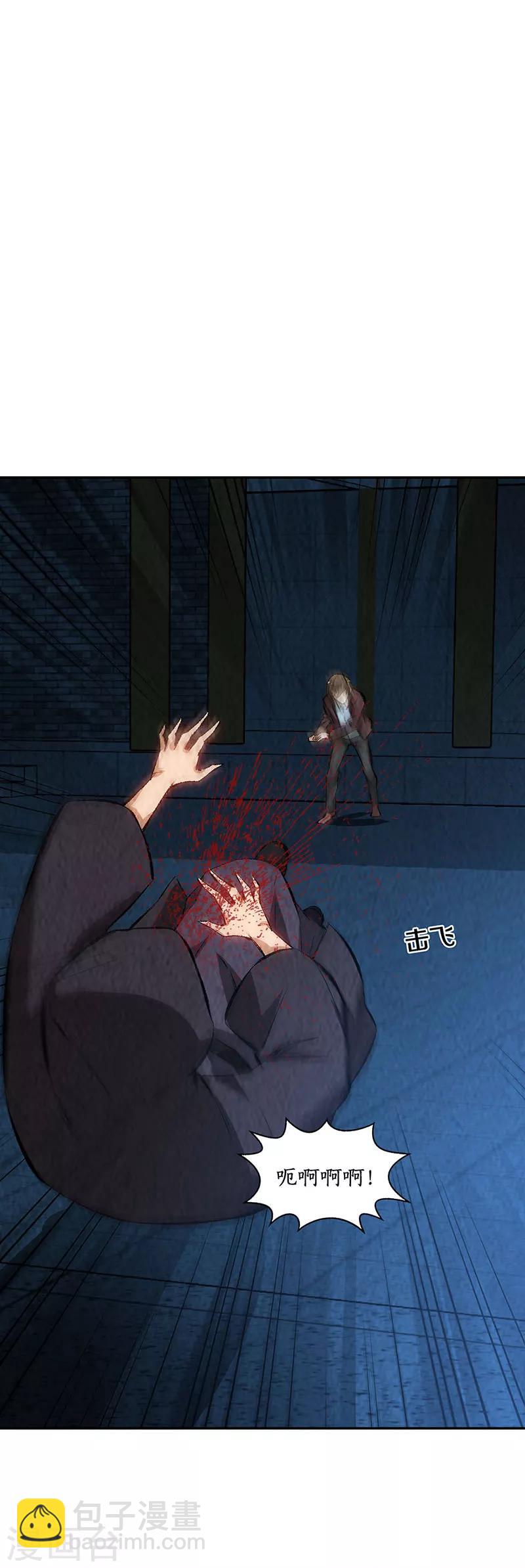 第193话 冯老鬼10