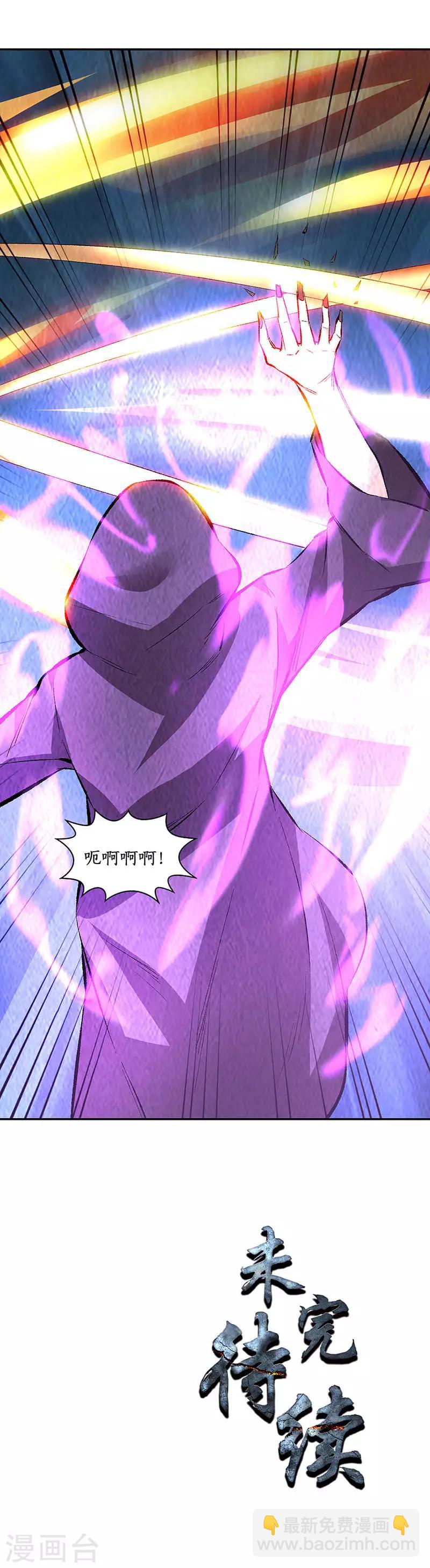 第193话 冯老鬼23