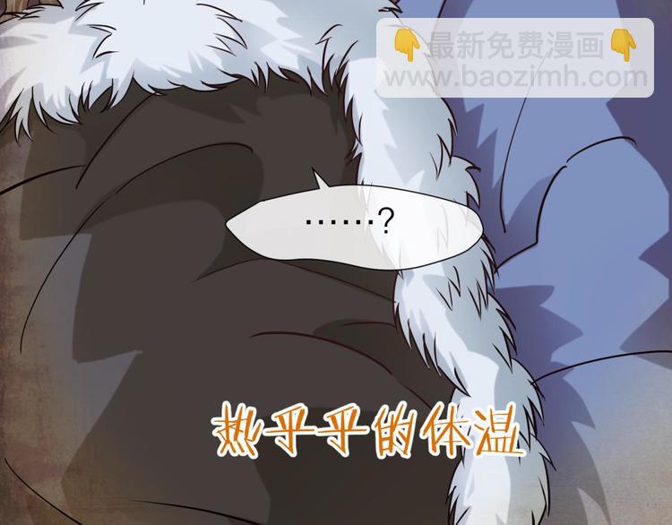 第6话 他的性格超级恶劣！2104