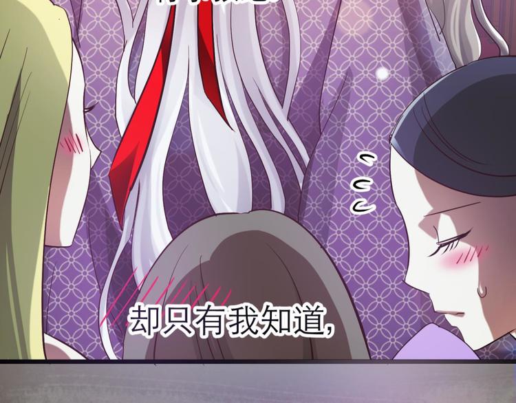 第6话 他的性格超级恶劣！2111