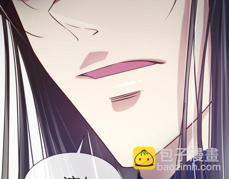 第6话 他的性格超级恶劣！234