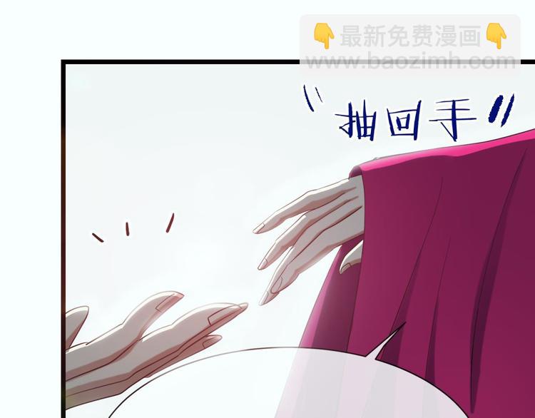 第6话 他的性格超级恶劣！252