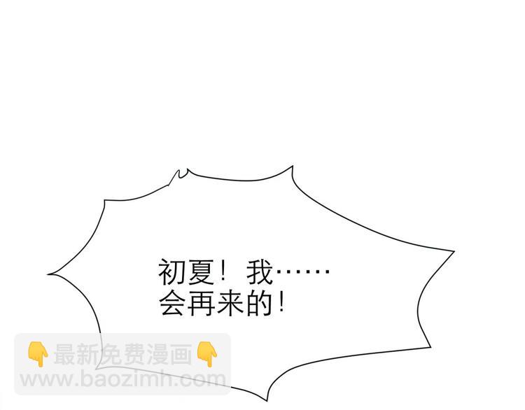 第6话 他的性格超级恶劣！262