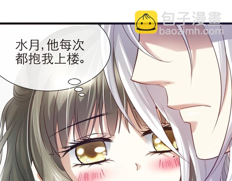 第6话 他的性格超级恶劣！269