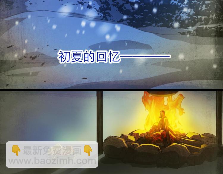 第6话 他的性格超级恶劣！277
