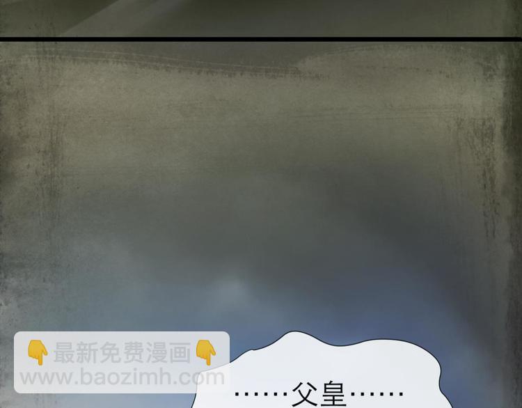第6话 他的性格超级恶劣！278