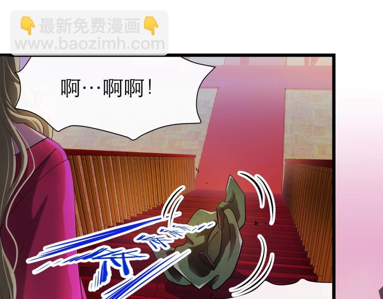 第6话 他的性格超级恶劣！28