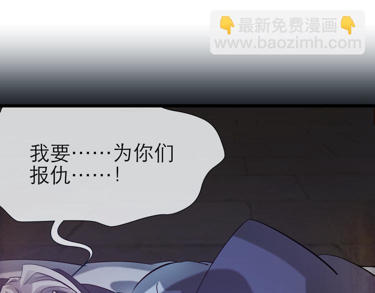 第6话 他的性格超级恶劣！283