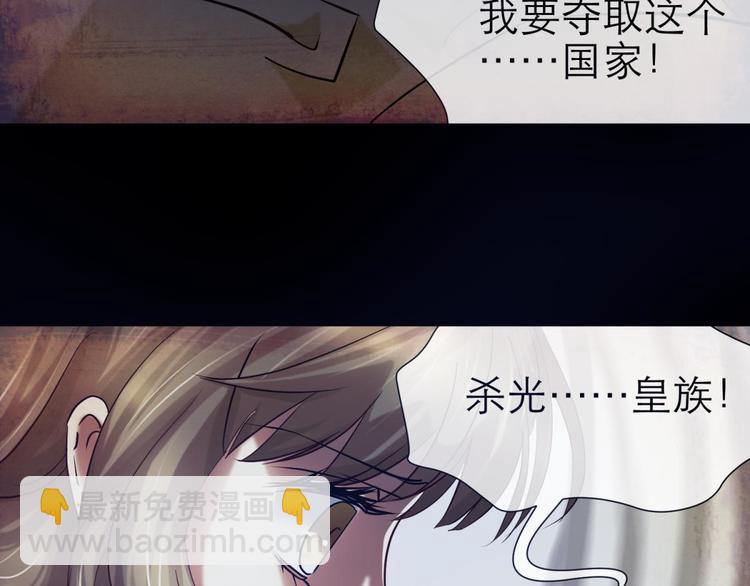 第6话 他的性格超级恶劣！285