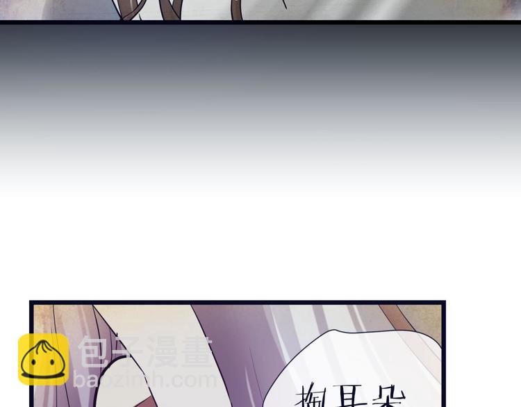 第6话 他的性格超级恶劣！287