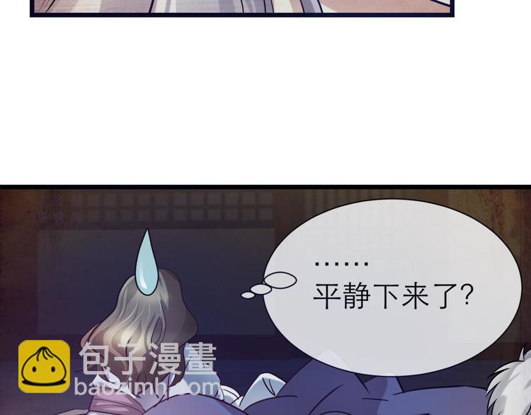 第6话 他的性格超级恶劣！289