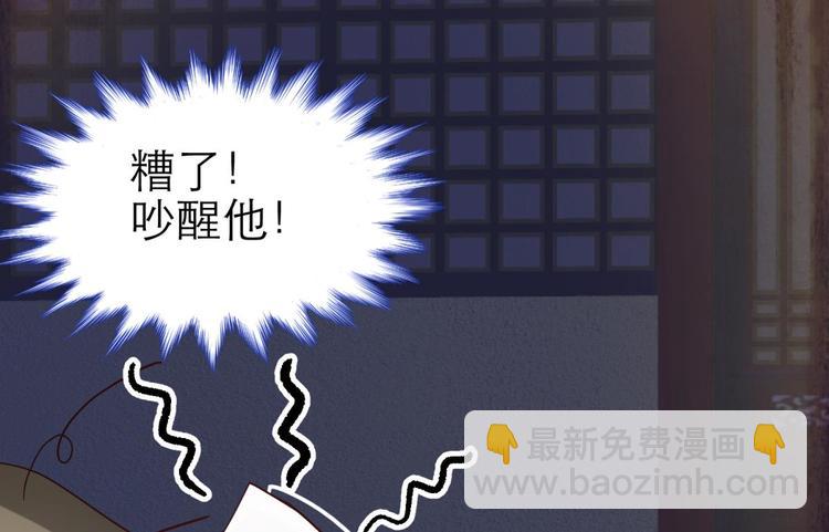 第6话 他的性格超级恶劣！292