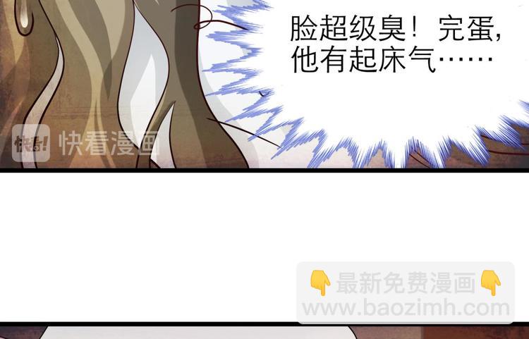 第6话 他的性格超级恶劣！294