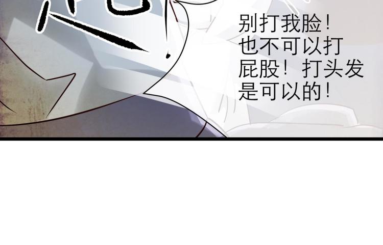 第6话 他的性格超级恶劣！296