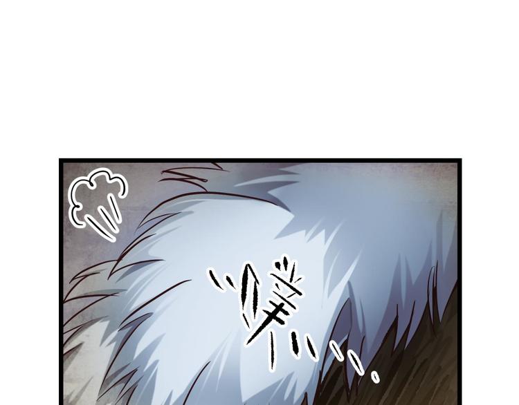 第6话 他的性格超级恶劣！297