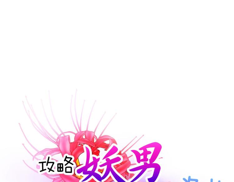 第12话 两个水月的相见0
