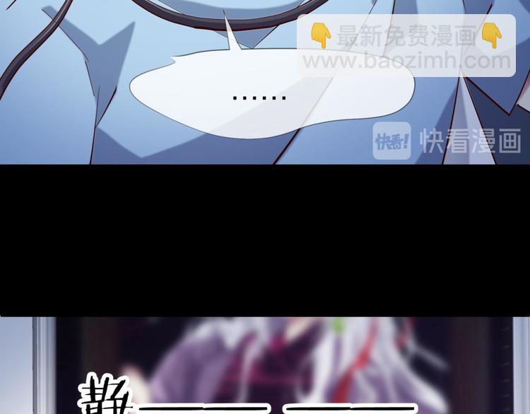 第12话 两个水月的相见101