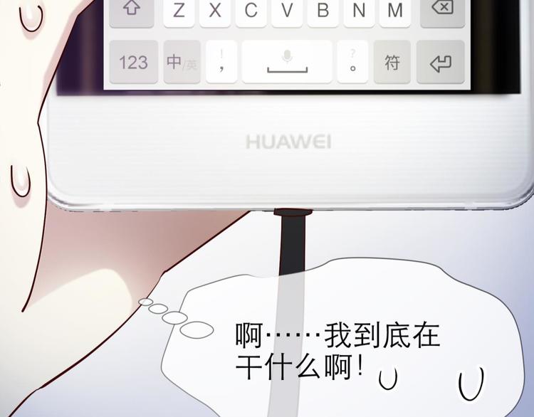 第12话 两个水月的相见107