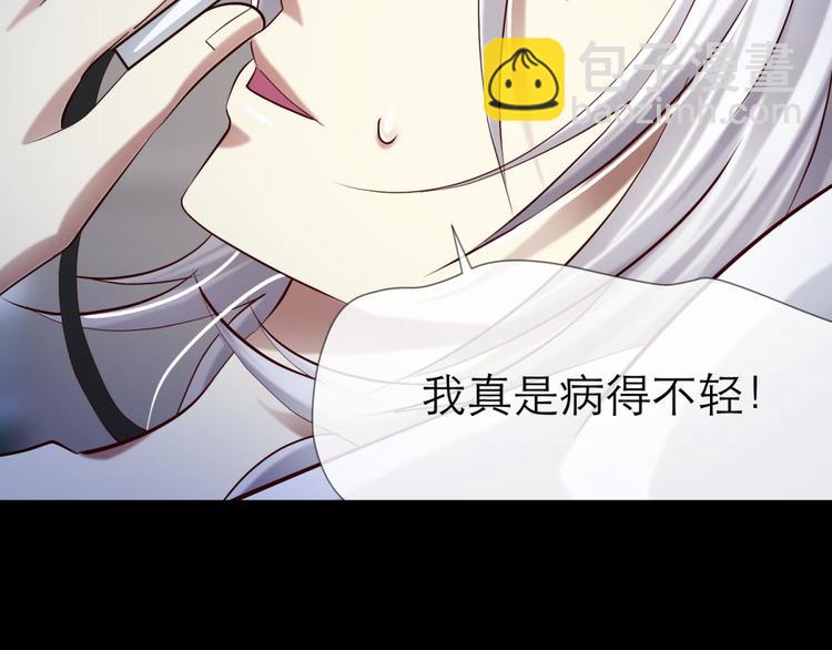 第12话 两个水月的相见111