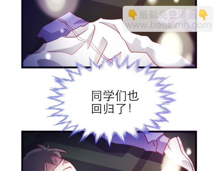 第12话 两个水月的相见12