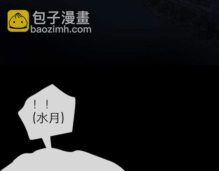 第12话 两个水月的相见127