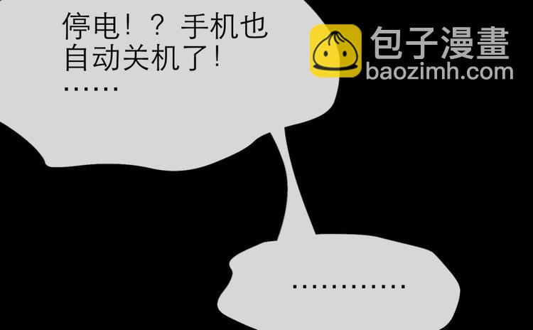 第12话 两个水月的相见128