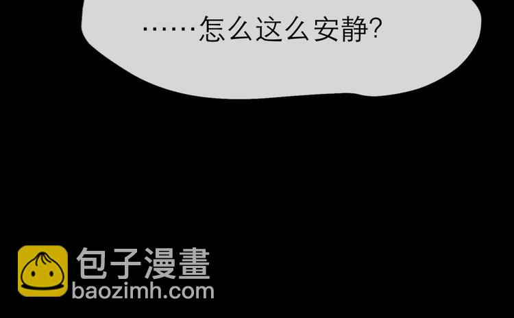 第12话 两个水月的相见130