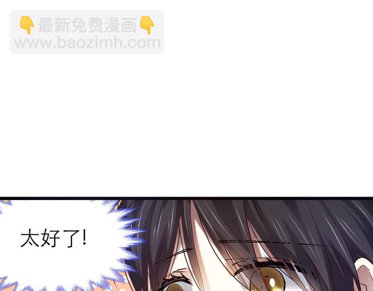 第12话 两个水月的相见14