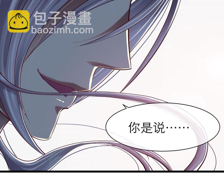 第12话 两个水月的相见151