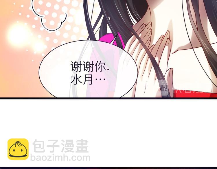 第12话 两个水月的相见16