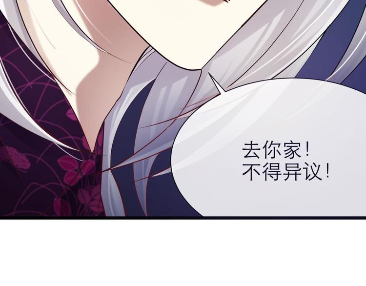 第12话 两个水月的相见22