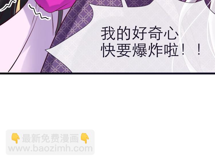 第12话 两个水月的相见27