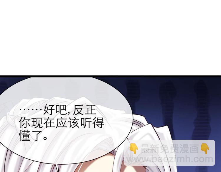 第12话 两个水月的相见28