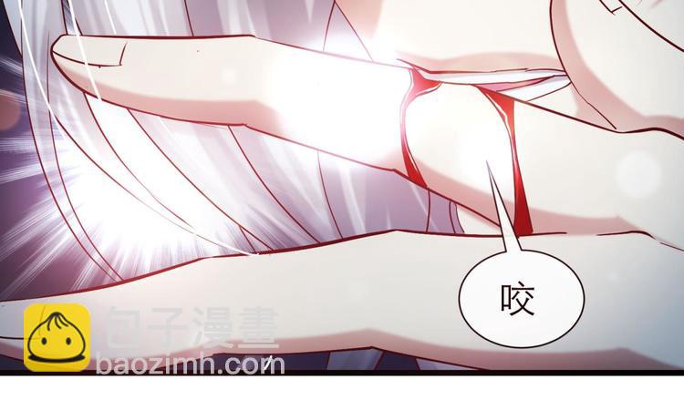 第12话 两个水月的相见3
