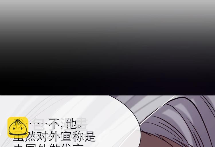 第12话 两个水月的相见31