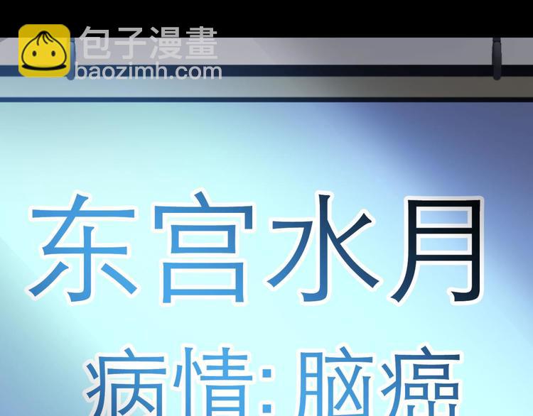 第12话 两个水月的相见44