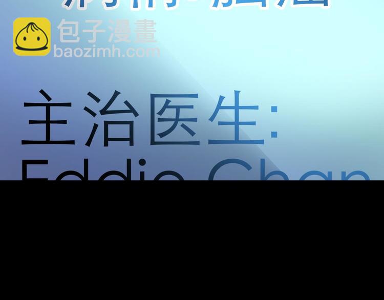 第12话 两个水月的相见45
