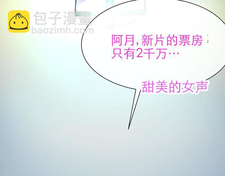 第12话 两个水月的相见48