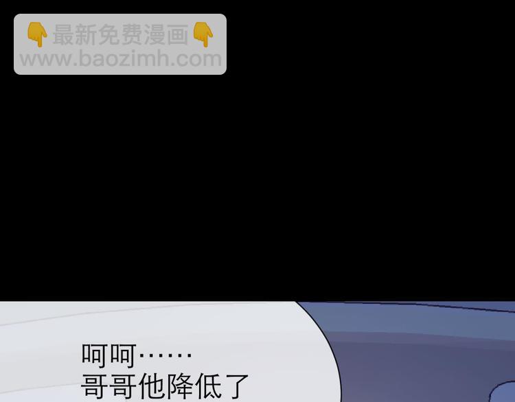 第12话 两个水月的相见57