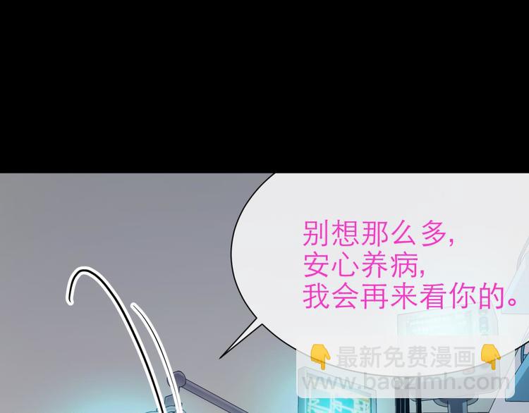 第12话 两个水月的相见63
