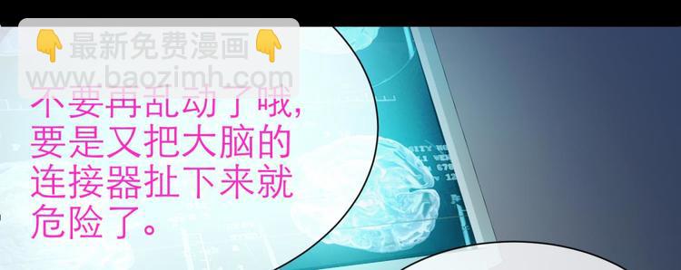第12话 两个水月的相见66