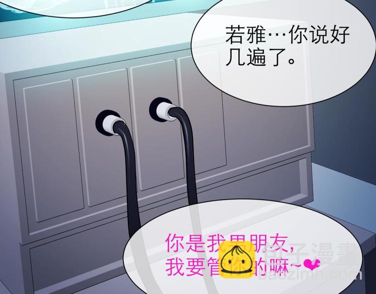 第12话 两个水月的相见67