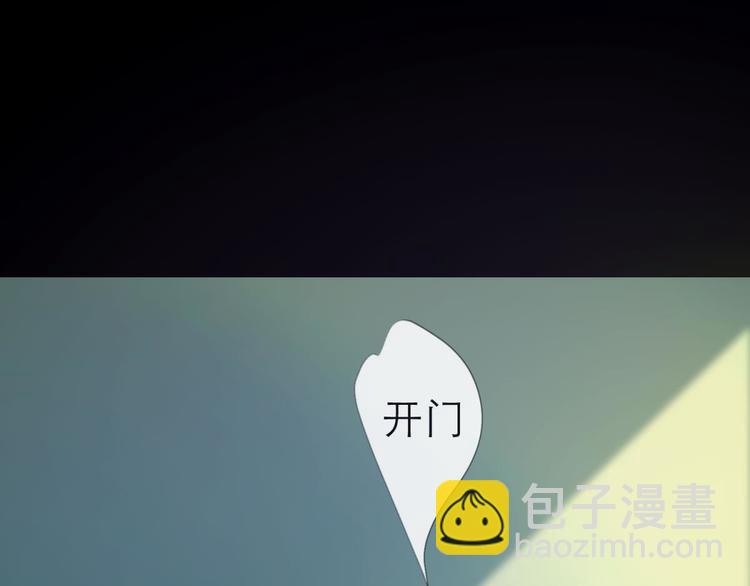 第12话 两个水月的相见69