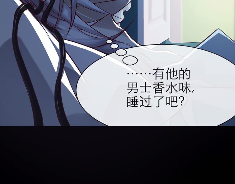 第12话 两个水月的相见71