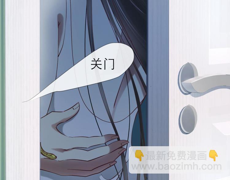 第12话 两个水月的相见73