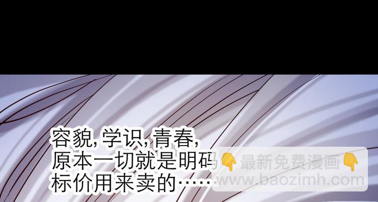 第12话 两个水月的相见78