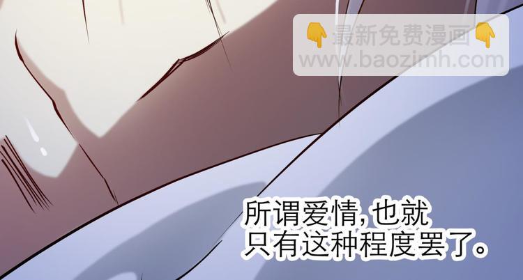 第12话 两个水月的相见80