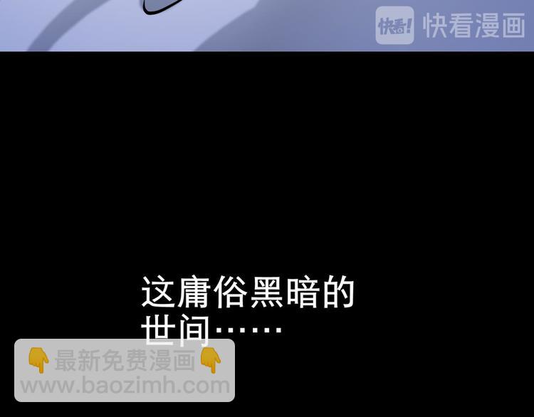 第12话 两个水月的相见81