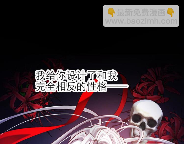 第12话 两个水月的相见89